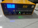 先科XK81汽车电瓶充电器12V24V通用汽车货车摩托车三轮车通用修复及快充模式可选纯铜芯线加强修复款 实拍图