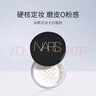 NARS大白饼蜜粉饼散粉持妆控油定妆磨皮不飞粉送女友礼物 大白散粉11g 实拍图