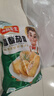 冻品先生 安井 香酥茄盒 800g 鸡肉馅 速冻油炸小吃 特色快手菜 烧烤食材 实拍图