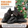 尚烤佳（Suncojia）无烟烧烤碳果木炭烧烤炭火锅围炉煮茶取暖烤肉苹果木炭原木炭5斤 实拍图