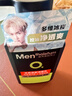 曼秀雷敦男士冰爽活炭洗面奶150ml 实拍图