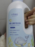 十月结晶婴儿洗衣液宝宝专用幼童内衣物尿裤酵素亲肤清洗剂BB皂液 实拍图