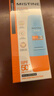 Mistine蜜丝婷防晒霜小黄帽60ml*2防水汗防紫外线高倍spf50+学生军训 实拍图