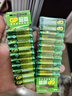 超霸（GP）7号电池10粒七号碳性干电池适用于低耗电玩具/耳温枪/血氧仪/血压计/血糖仪等7号/AAA/R03商超同款 实拍图