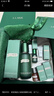 海蓝之谜（LA MER）修护焕新精萃水150ml*2精粹水护肤品套装化妆品礼盒生日礼物女 实拍图