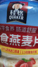 桂格即食燕麦片1000克*3+35g*6袋装 早餐代餐膳食纤维无额外添加蔗糖 实拍图