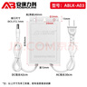 安保力科 监控电源适配器DC12v2a 安防摄像头变压器室外防水 ABLK-A03 实拍图