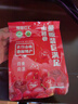 豫园红汇京卷老式果丹皮卷山楂卷独立包装山楂零食果脯蜜饯药食同源小零食 山楂卷500克1袋超值购 实拍图