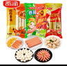 雨润 火腿肠5种组合40只装1140g 王中王鱼肉鸡肉玉米加钙火腿肠大礼包 实拍图