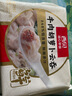 西贝莜面村牛肉胡萝卜云吞784g 共112个 小馄饨宝宝儿童早餐半成品水饺混沌 实拍图