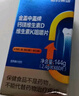 新盖中盖哈药钙片60片 女士青少年成人中老年钙片补钙 镁维生素D维生素K2 实拍图