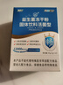 江中益生菌【2个月周期装】12000亿成人儿童孕妇中老年人肠胃调理活菌 实拍图