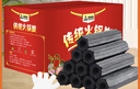 尚烤佳烧烤炭无烟炭火锅碳烧烤碳火锅专用木炭铜火锅炭4斤烧烤用具 实拍图