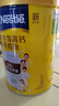 雀巢（Nestle）全脂高钙375g成人奶粉中老年学生男士女士全家营养早餐奶粉 实拍图