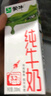蒙牛【新鲜日期】全脂纯牛奶200ml*24盒 家庭送礼盒装 电商定制 实拍图
