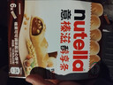 意榛滋 费列罗 nutella醇享条榛果可可酱注心饼干 132g 生日礼物 实拍图