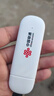 中国联通随身wifi6无线移动wifi免插卡便携式无线上网卡车载随行网络支持4G设备全国通用流量2025款U10 实拍图