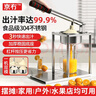 京冇手动榨汁机石榴榨汁神器橙汁压榨器压汁机挤压器手压橙子商用摆摊 实拍图