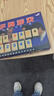 出棋必胜拉密桌游以色列麻将多人互动家庭聚会桌面游戏益启智儿童玩具男孩 实拍图