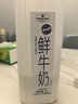 Member's Mark 鲜牛奶 全脂巴氏杀菌乳 2L 2L 实拍图