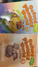 点读版牛津自然拼读教材 新版Oxford Phonics World 2级别 牛津拼读世界 幼少儿小学英语自然拼读phonics教材 小学礼物 小学教辅 实拍图