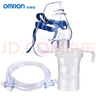 欧姆龙（OMRON）雾化器C900儿童婴儿雾化（药液杯+极小吸入面罩+送气管）配件老人 实拍图