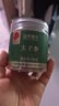 同仁堂品牌 北京同仁堂 太子参100g 可磨参粉泡茶泡酒养生非中药材 实拍图