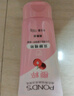 旁氏（POND'S）樱粹粉润焕亮洁面乳150g烟酰胺洗面奶男女去角质 实拍图