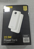 品胜【3C认证】22.5W超级快充20000mAh大容量充电宝可上飞机便携移动电源适用苹果17promax小米华为白 实拍图