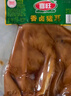 喜旺香卤猪耳200g酱卤熟食腊味卤味猪耳朵下酒菜开袋即食礼品特产 实拍图