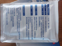 【原研进口】泽普思 氟比洛芬凝胶贴膏 40mg*6贴（2盒装） 实拍图