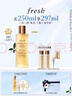 Fresh馥蕾诗红茶水酵母酵萃精华250ml护肤品 生日礼物送女友送男友 实拍图