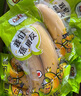 都乐Dole 菲律宾甜蕉2斤盒装 香甜软糯 生鲜水果 源头直发 包邮 水果 实拍图