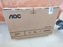 AOC显示器 27英寸 144Hz高刷 办公游戏 电脑显示屏幕 硬件低蓝光 台式拓展笔记本外接扩展屏27E11FN 实拍图
