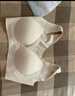 芬腾可安（FENTENGCARE）【2件装】固定乳胶杯无痕高弹裸感调整型收副乳内衣女无钢圈文胸 实拍图