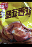 乡盛【简单配料】烧鸡德州特产五香扒鸡3斤 500g*3只熟食腊味 实拍图
