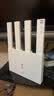 华为WiFi7路由器BE3/7Pro家用千兆5G双频高速海思四核全屋无线wifi7覆盖穿墙王增强器宽带mesh电竞 【臻享2.5G版】四核2.5G华为路由器WiFi7 5G双频 手游加速 晒单有礼 3 实拍图