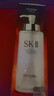 SK-II神仙水330ml抗皱精华液sk2化妆品护肤品水乳套装礼盒生日礼物女 实拍图