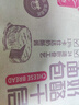 友臣奶酪千层面包500g早餐吐司口袋软面包办公室零食休闲小零食 实拍图