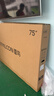 TCL雷鸟电视 75鹏6 SE 75英寸 144Hz高刷 MEMC运动补偿 2+32GB内存 家电国家补贴电视75S365C-JN 实拍图