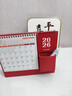 嘉然恒台历2026年红色收纳创意笔筒线圈日历书写打卡计划本2025月历办公桌面摆件 马到成功 实拍图