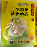 湾仔码头白菜三鲜猪肉水饺1320g66只早餐速食面点速冻饺子 实拍图