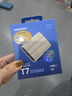 三星（SAMSUNG）1TB Type-c接口 移动固态硬盘 T7 Shield月幕白 NVMe读速1050MB/s  手机直连笔记本外接 三防保护 实拍图