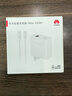 华为（HUAWEI）全能充电器(Max 100W)超级快充充电器 3C认证 适配手机及笔记本电脑 适用华为手机Pura 80系列 实拍图