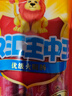 双汇 王中王火腿肠 60g*10支/袋 休闲零食 即食 香肠火腿 露营 出游 实拍图