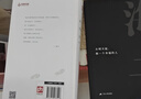 海子经典诗全集(诞辰60周年精装纪念版) 家人正版授权推荐，经典短诗、长诗一本书全收录 实拍图