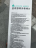 海氏海诺75%医用酒精棉片消毒湿巾200片一次性独立包装擦手机皮肤消毒 实拍图