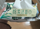 心相印洗脸巾80抽*3包干湿两用棉柔洁面巾加厚一次性抽取式 实拍图