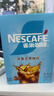 雀巢（Nestle）冰美式速溶黑咖啡闪溶0糖0脂*燃减健身防困便携条装2g*30条 实拍图