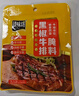 臻味坊黑胡椒牛排烤肉腌制调味料40g*6袋 实拍图